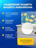 Коврик белый под аквариум и террариум / 45х27 см