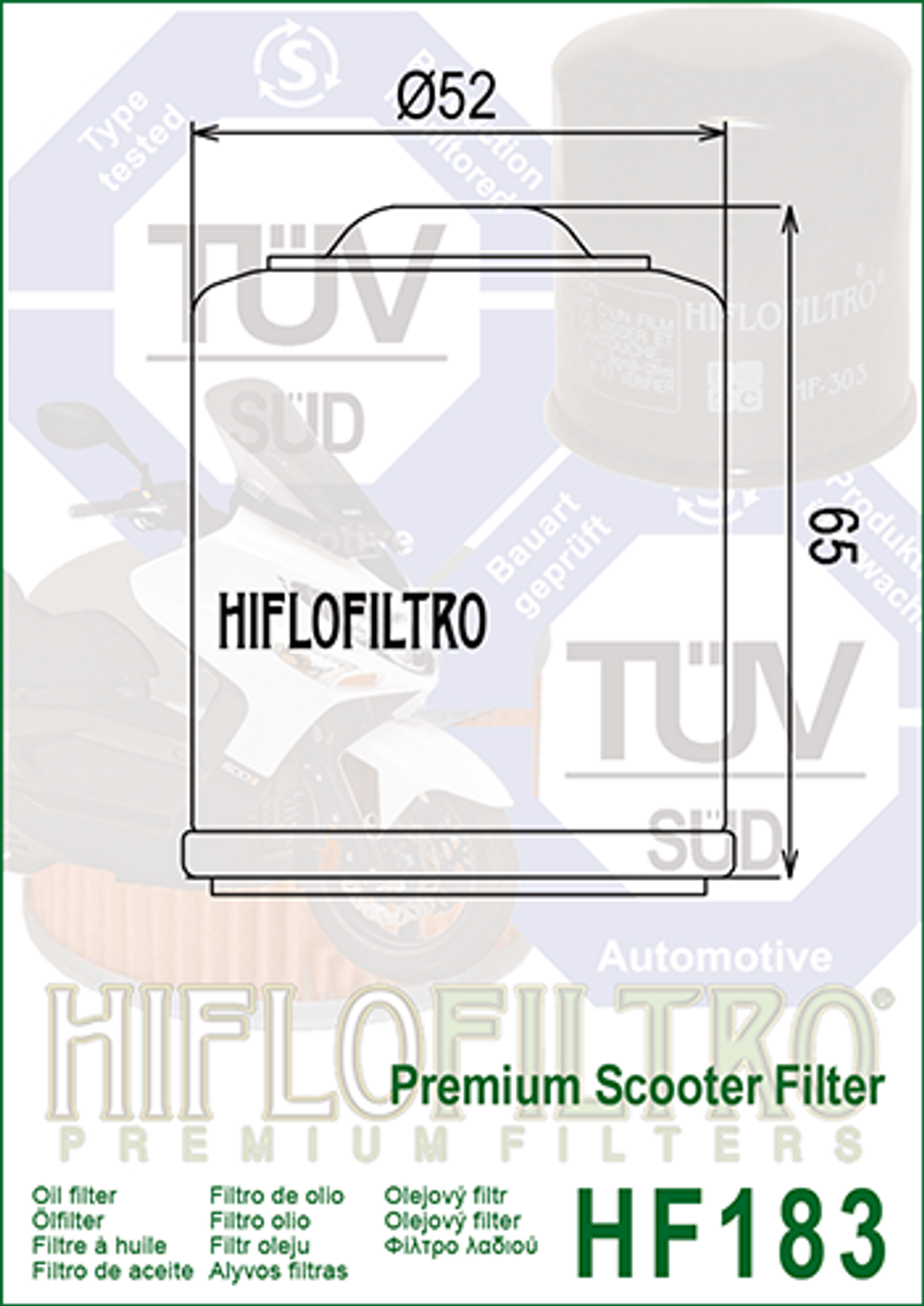 Фильтр масляный Hiflo Filtro HF183