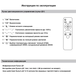 05629-0.3-06 WH светильник потолочный Reluce, LED