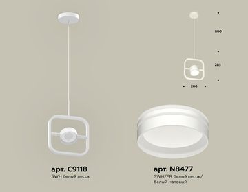Комплект подвесного поворотного светильника с акрилом 1*GX53 XB9118154 SWH/FR белый песок/белый матовый (C9118, N8477)Techno DIY System Complects Ambrella