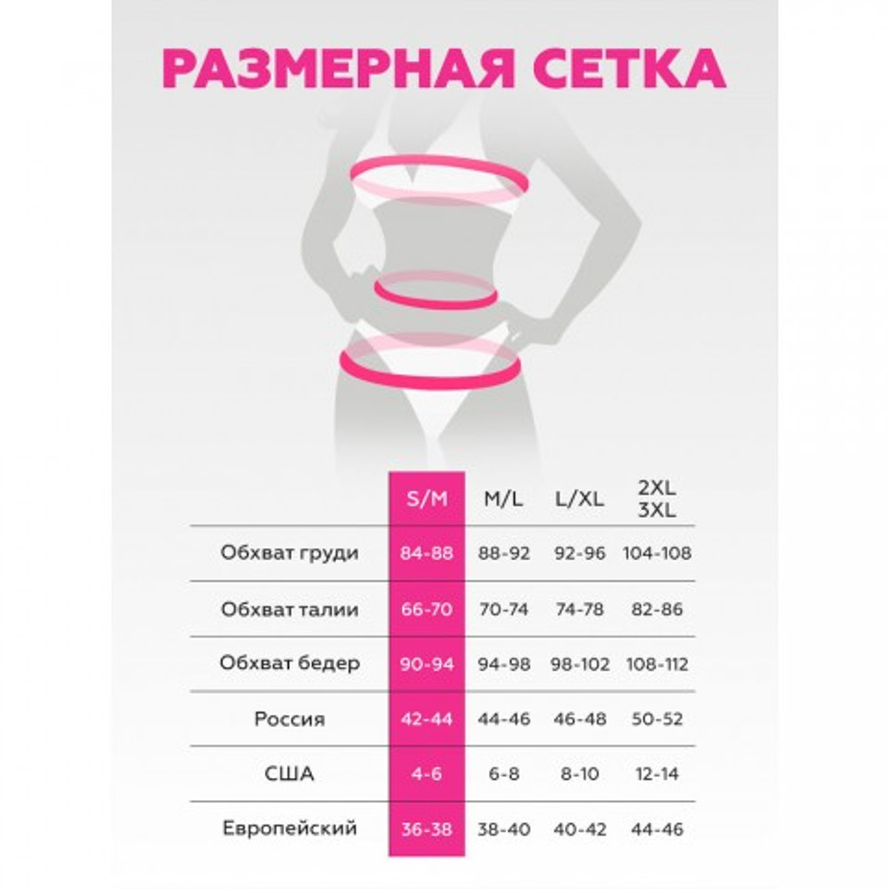 Костюм медсестрички Le Frivole (M/L)