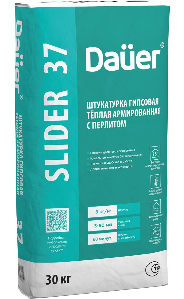 Dauer SLIDER® 37 Штукатурка гипсовая теплая армированная Dauer SLIDER® 37 Штукатурка гипсовая теплая армированная