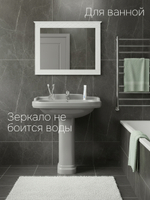 Зеркало настенное Индра 62×79, МДФ, белое, с резным карнизом