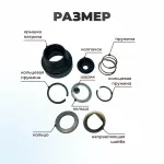 РЕМКОМПЛЕКТ ПАТРОНА ДЛЯ GBH 2-26 BOSCH 517214
