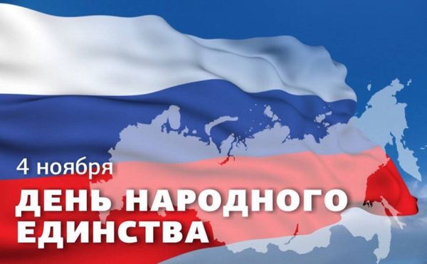 График работы службы доставки на 4 ноября График работы службы доставки на 4 ноября