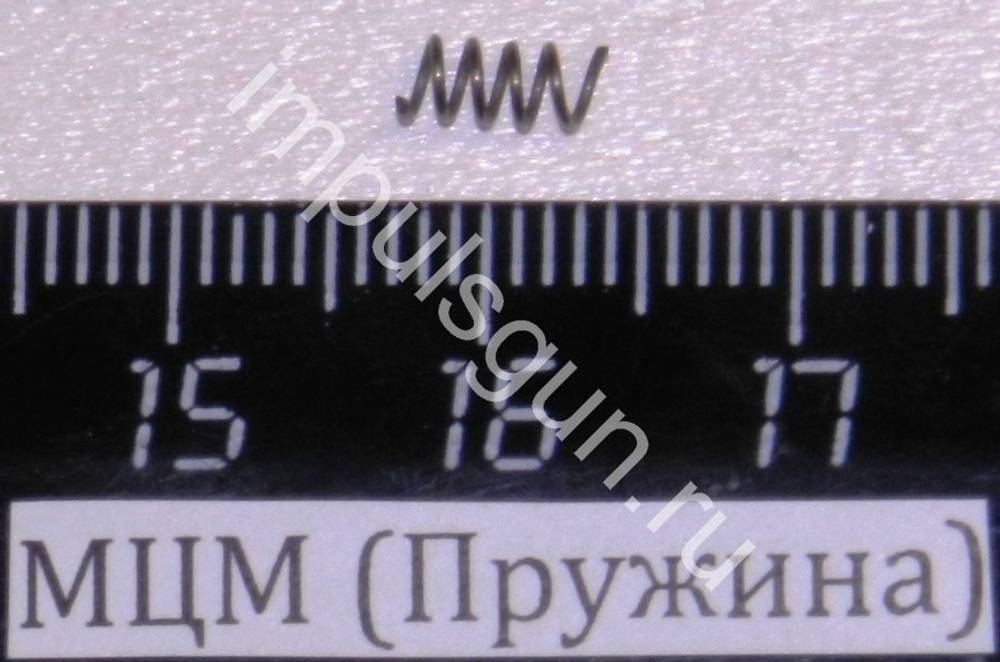 МЦМ (Пружина) 56-А-111 1-18 43759