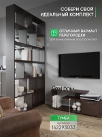 Стеллаж для игрушек книг для гостиной в спальню в детскую