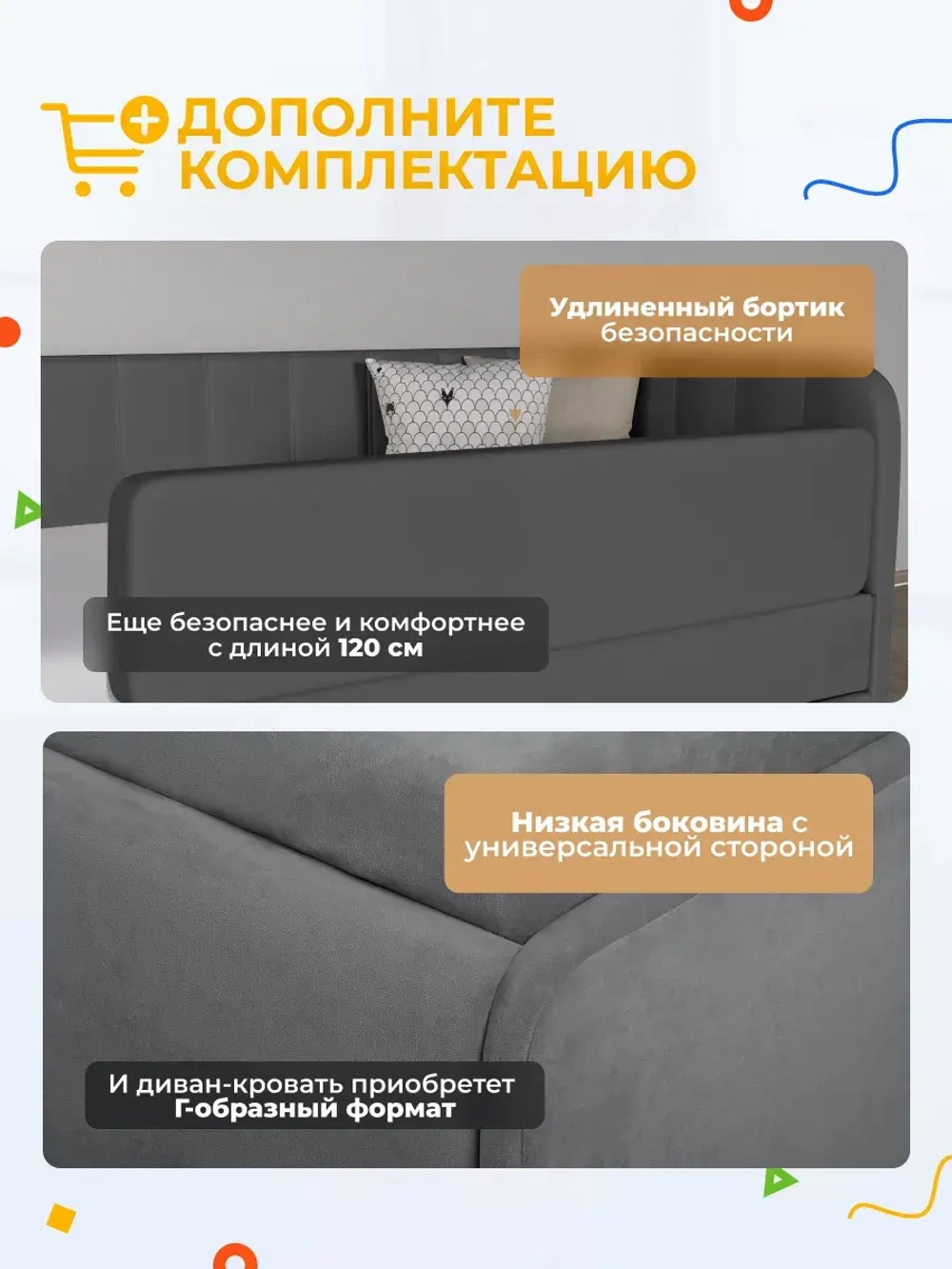 Диван - кровать с подъёмным механизмом 200х90 см Крекер Ап ткань Микровелюр