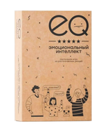 Эмоциональный интеллект. Издание 2023