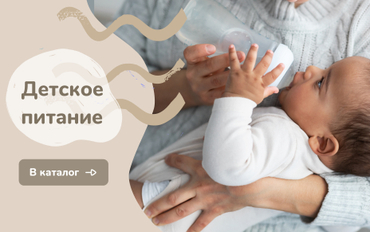 Матрас для санок