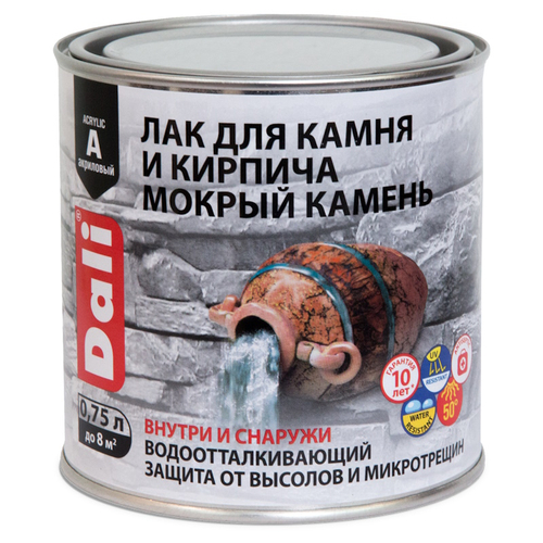 Лак по камню и кирпичу эффект '' Мокрый камень''  DALI полуглянц.  0,75л (t до +50 С) (Рогнеда)