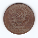 5 копеек 1961 год F-