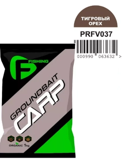 Прикормка CARP Тигровый орех 1кг