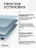 Чехол накладка Gurdini Ultra Slim Case для Macbook Air 13.6" M2 2022 (A2681) Transparent Sand Sky Blue