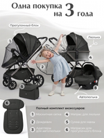Коляска модульная 3в1 Sweet Baby Verde Dark Grey (Silver Crossy)