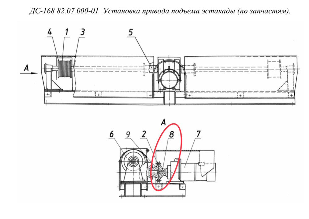 ДС-168 82.07.021 Полумуфта