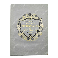 Radlow N. Der modern Buchschmuck in Russland. 1914.