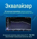 Магнитола для Honda Stepwgn 5 2015-2021 - Kuberg SF-1019 QLed, Android 13, Быстрейшая, CarPlay, SIM-слот