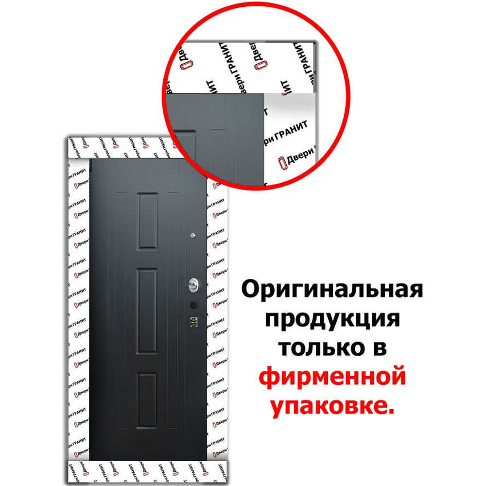 Гранит Т3М