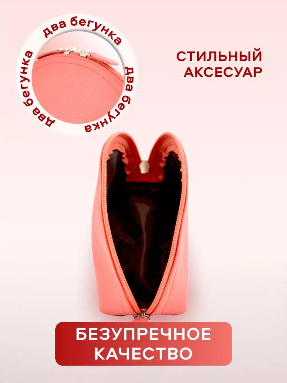 Косметичка дорожная кожаная