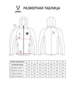 Худи на молнии JOGEL NATIONAL Essential Hooded FZ Jacket, синий/темно-синий