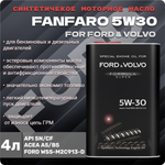 FF 6716-1ME/12/FF 5W-30 Motor OIL (metal) /Синтетическое моторное масло