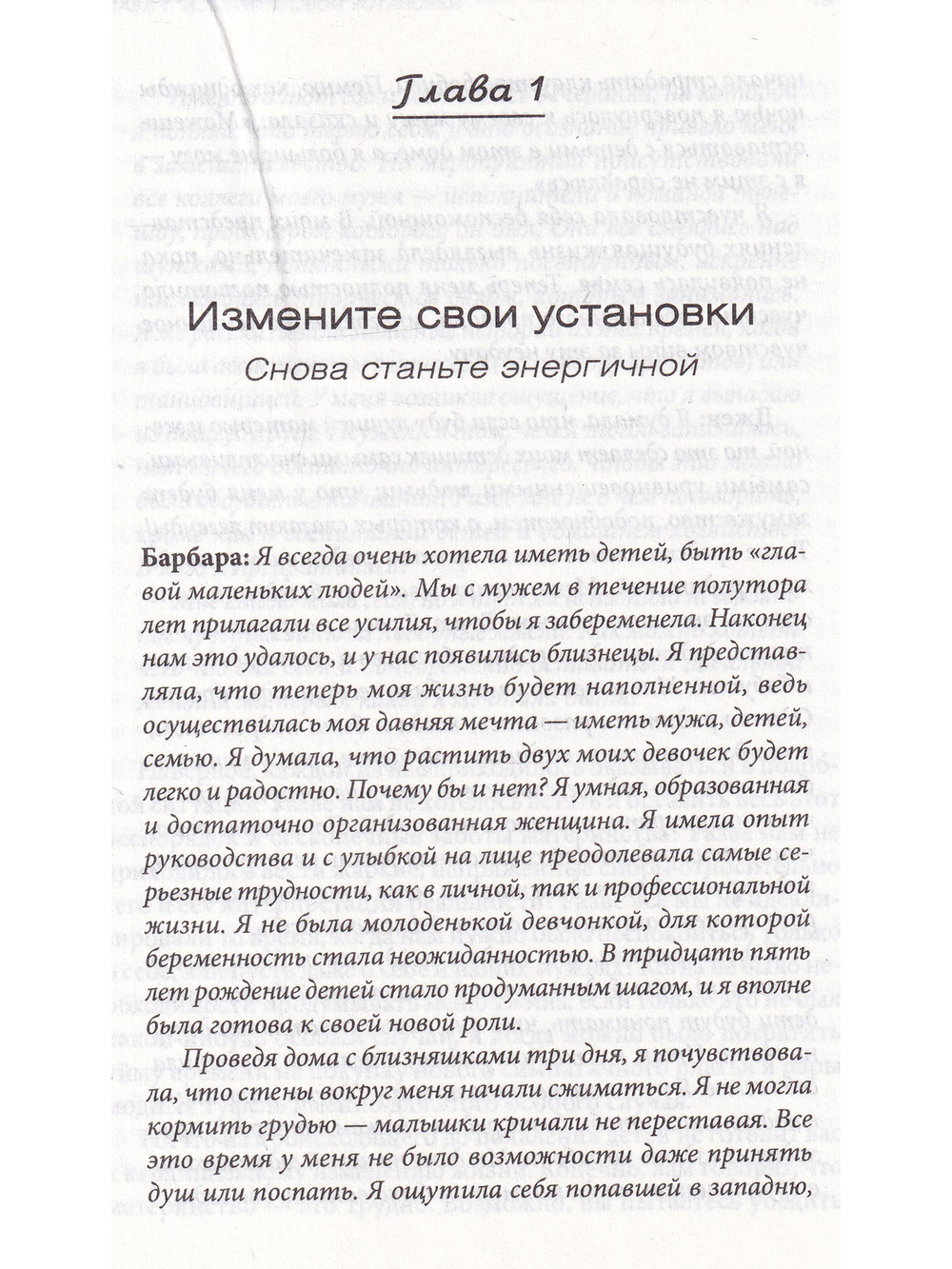 Как навести порядок в своей жизни после рождения ребенка