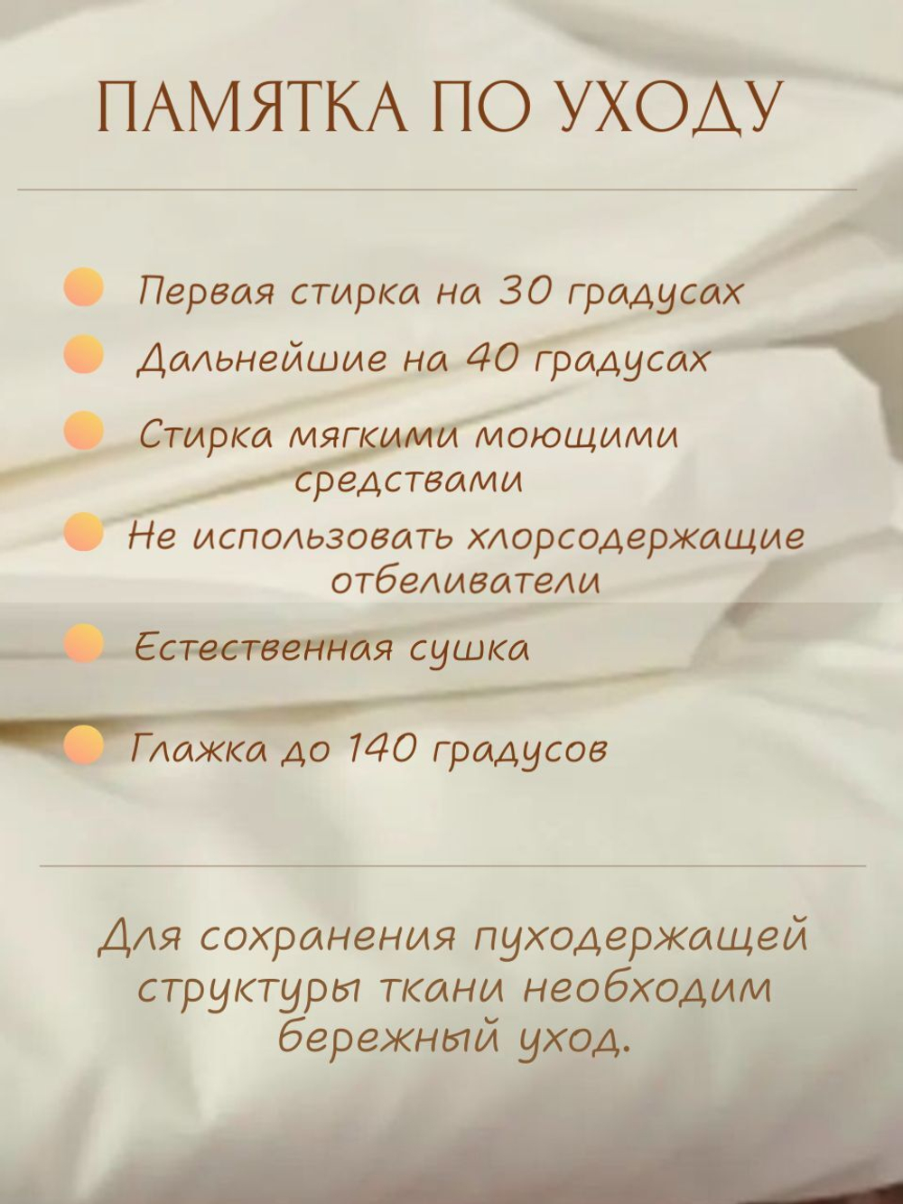 Наперник для одеяла 180х200, хлопок, на молнии