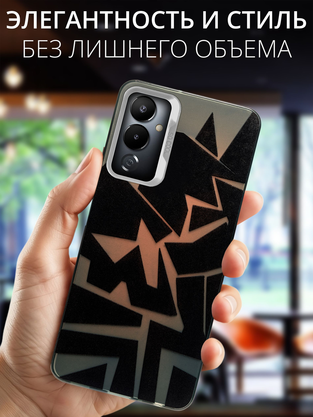 Дизайнерский чехол из пластика для TECNO POVA 4 (не PRO,NEO) с усиленной защитой камеры и глянцем