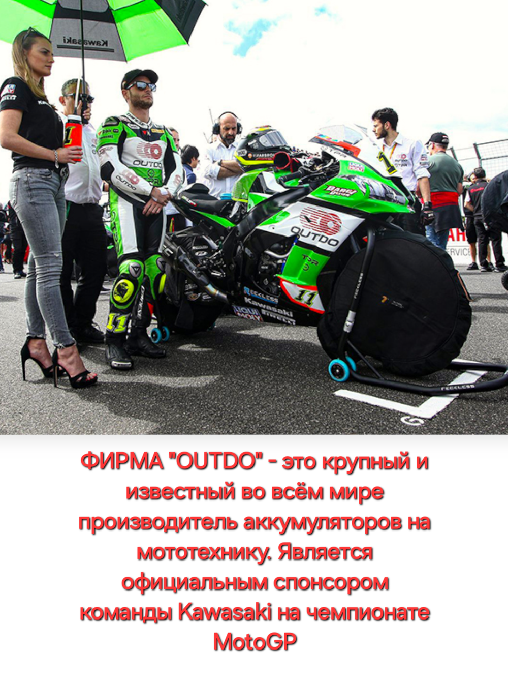 АКБ 12V 7А гелевый, на скутер 150 кубов (UTX7A-BS, 150х87х93) Outdo