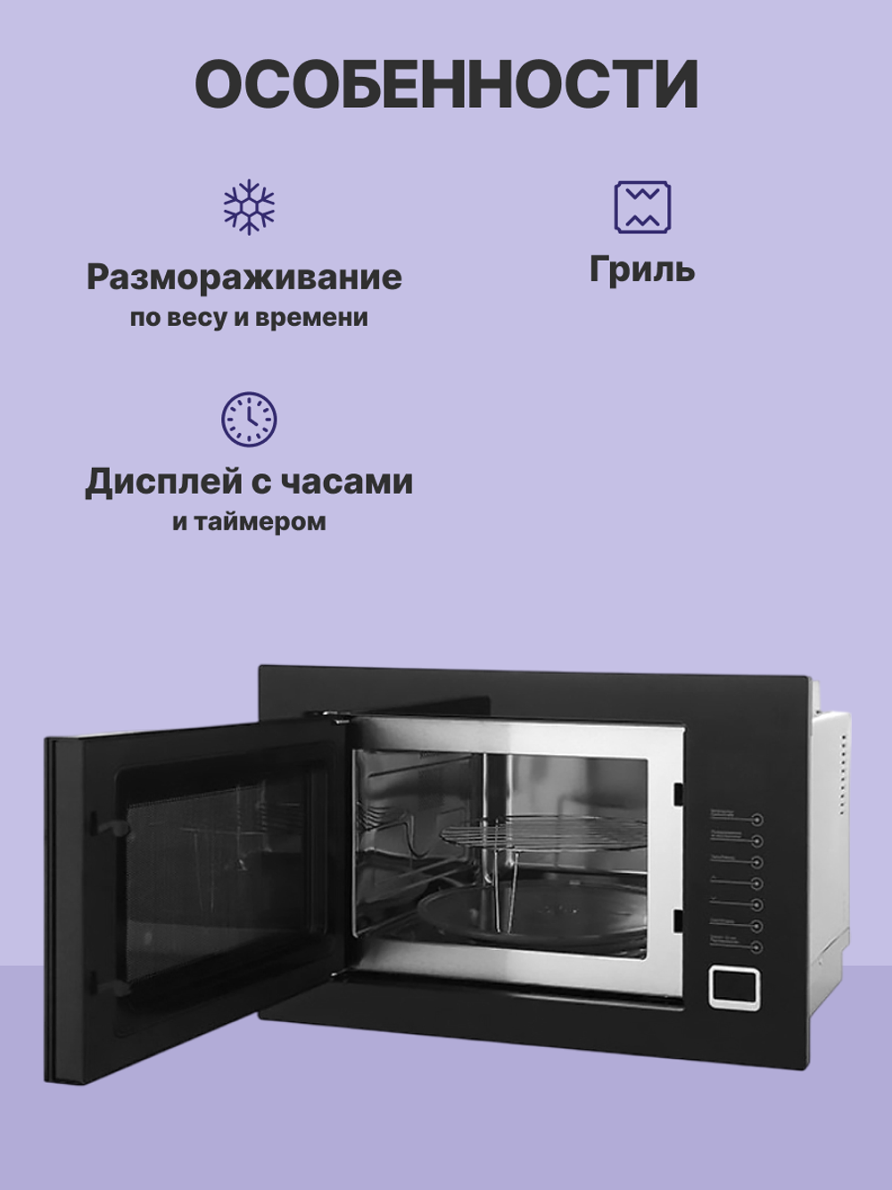 Midea TG925B8D-BL