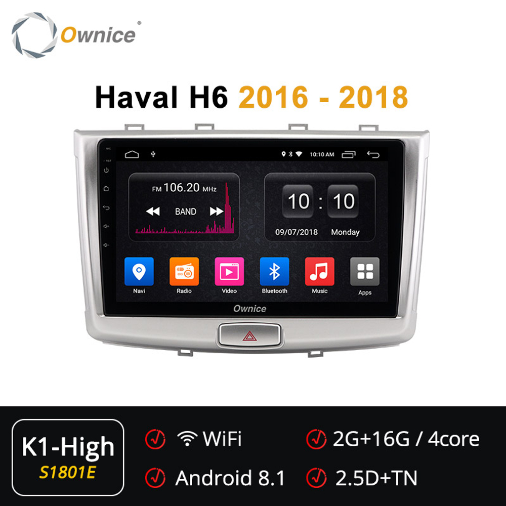 Установочный комплект для HAVAL H6 2013-2016  KUBERG OL-1801