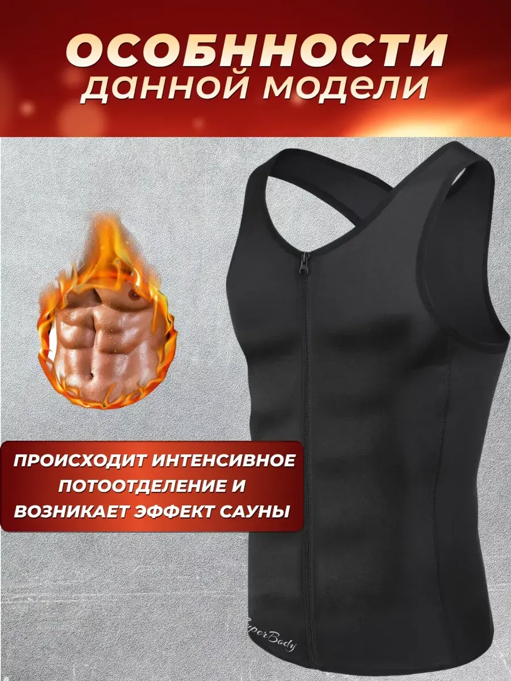 Спортивный фитнес-корсет для похудения утягивающий