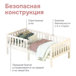 Кровать детская Фиона 160х80, деревянная из массива сосны, белый