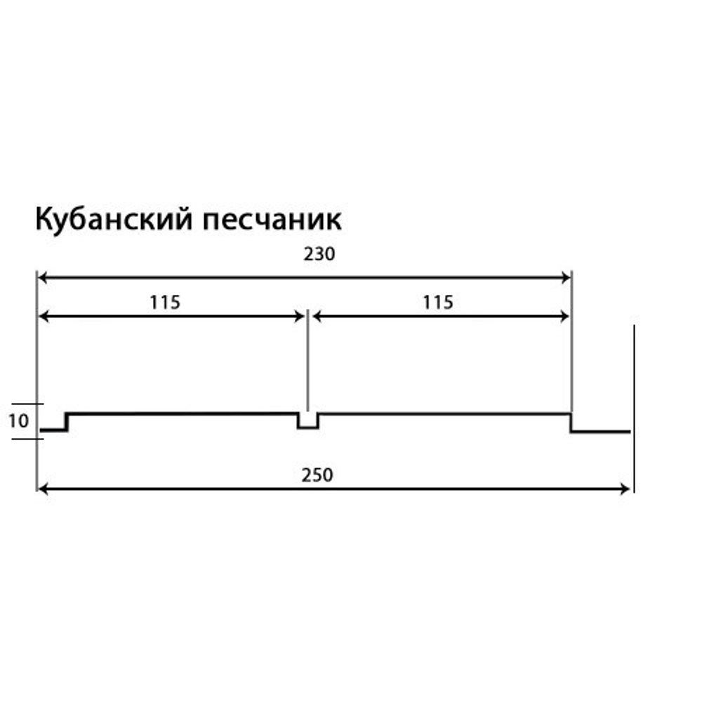 Фасадные панели (Цокольный Сайдинг) Доломит Кубанский Песчаник Крем