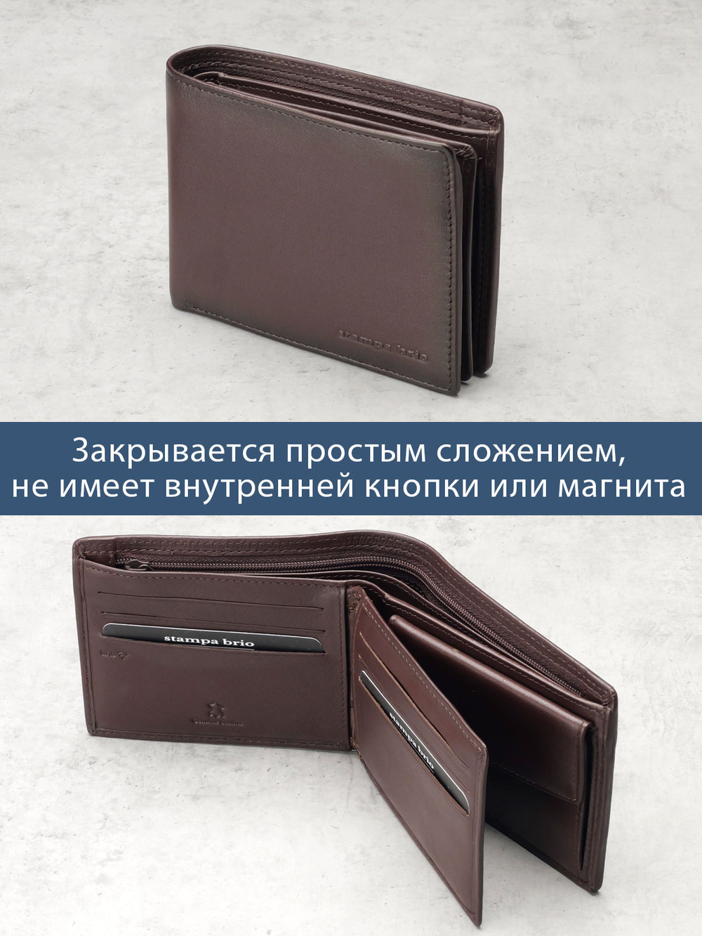 640 R - 7150 - Портмоне с отделением на молнии и RFID защитой