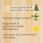 Стеллаж деревянный ИВАРИ с 5 полками из массива сосны