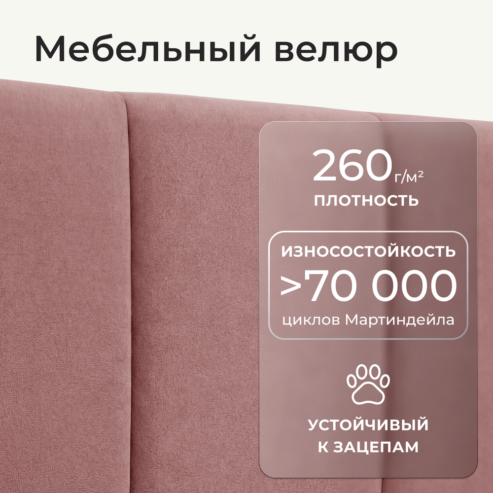 Кровать детская Камелия с подсветкой с пультом управления