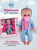Пупс функциональный с аксесс., коробка ZL9920-G