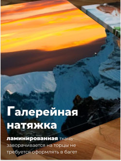 Картина Источник жизни модульная 50x70см 3шт.