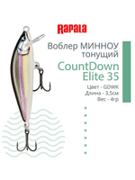 Воблер CountDown Elite 75, 7,5см, 10г