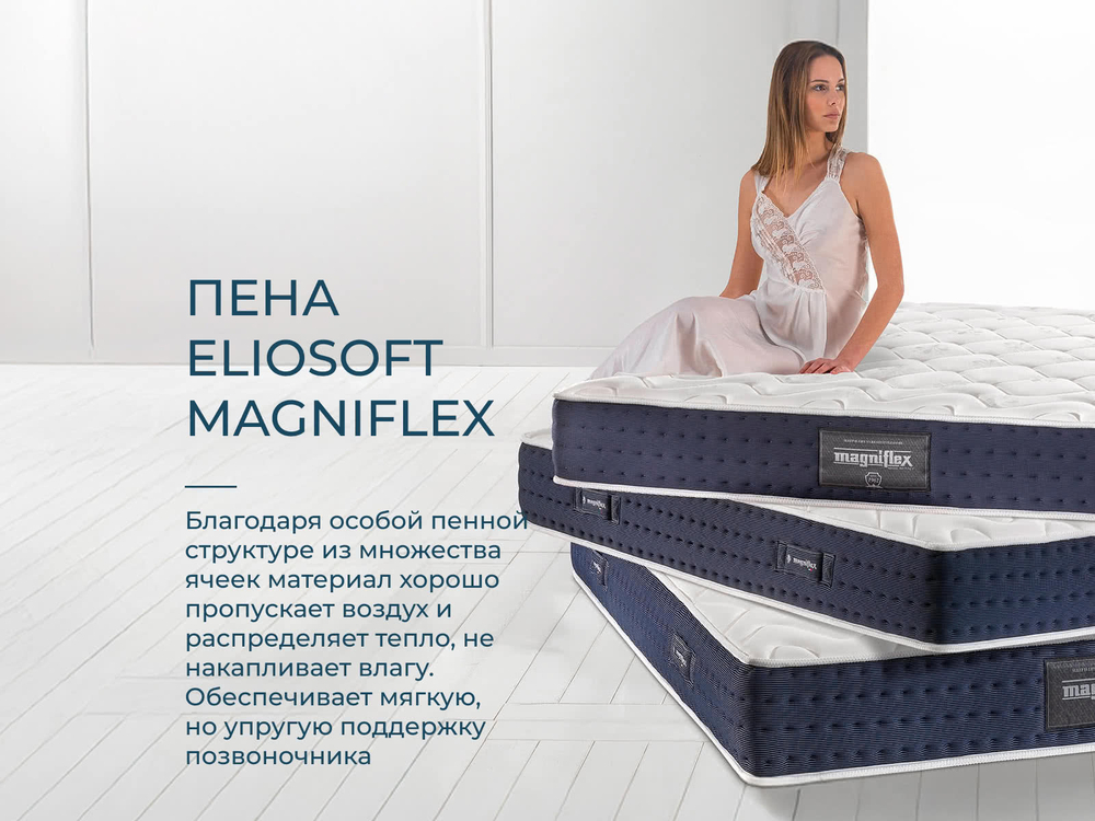 Ортопедический матрас Magni 10 (Rest 10)