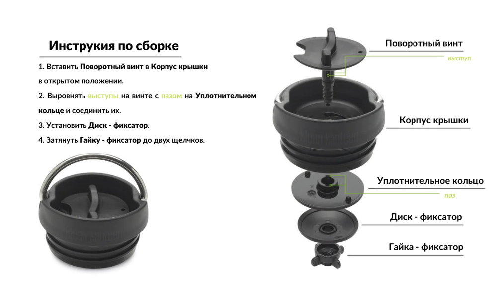Термокружка Klean Kanteen TKWide Cafe Cap 16oz (473 мл) Brushed Stainless
