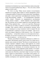 Сокрытый в облаках - и след его потерян. Горный дневник (ПРЕДЗАКАЗ 15% до 25.09.2026)