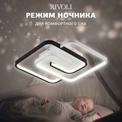 Светильник потолочный светодиодный Rivoli Jenny 6102-101 LED 3950К - 4400К 66 Вт модерн с пультом | Rivoli