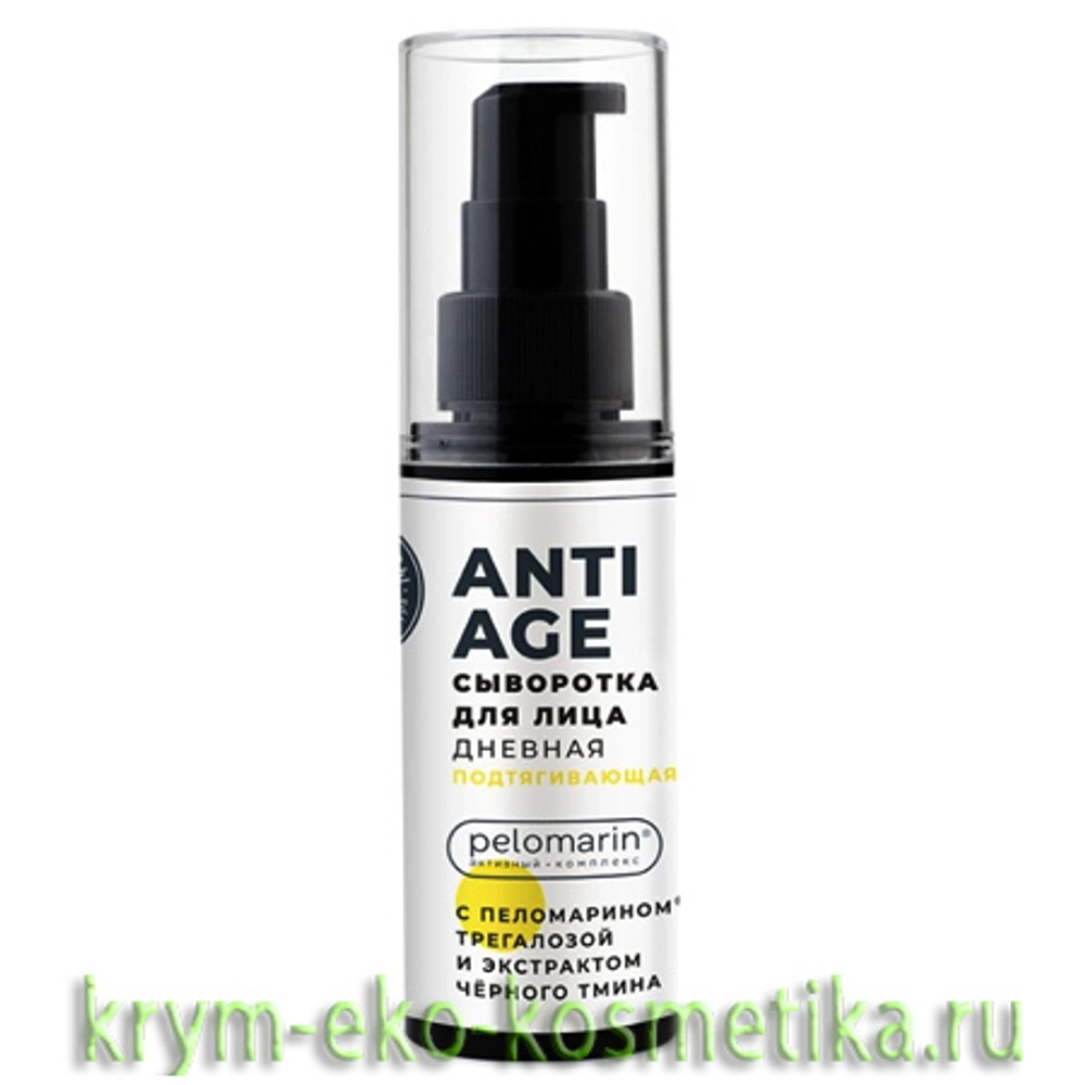 Сыворотка дневная для зрелой кожи Подтягивающая Anti-Age с чёрным тмином пеломарином и трегалозой ТМ Мануфактура Дом Природы 2