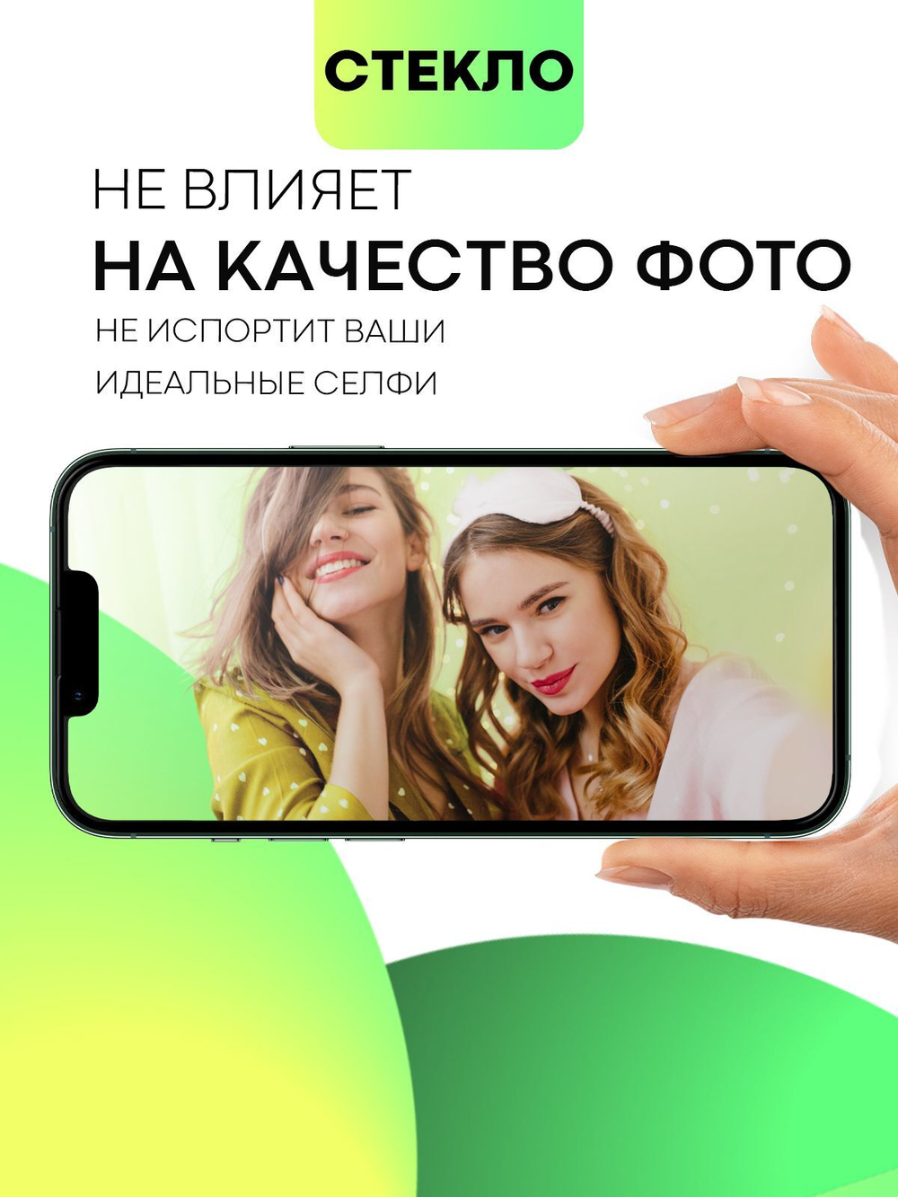 Набор матовых стекол BROSCORP для Apple iPhone 13 Pro Max оптом (арт. IP13PROMAX-FSP-GLASS-MATTE-SET2)