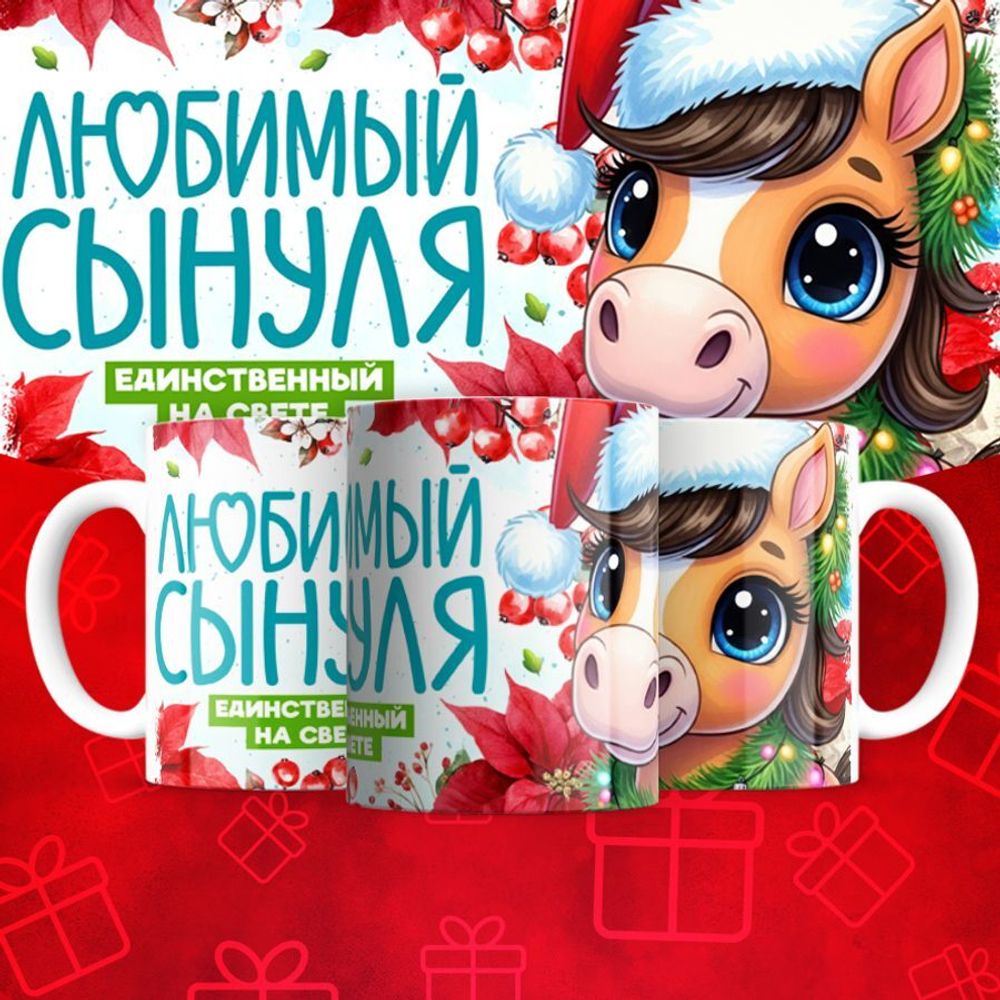 Новогодние "Семья"