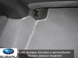 Автоковрики EVA для Subaru Outback 5 (2014-2017)