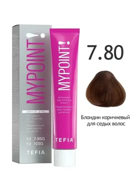 Перманентная крем-краска для волос Tefia MY Mypoint, 7.80 блондин коричневый для седых волос, 60 мл